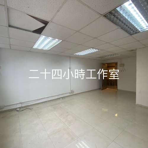 新蒲崗 24小時工作室 招租