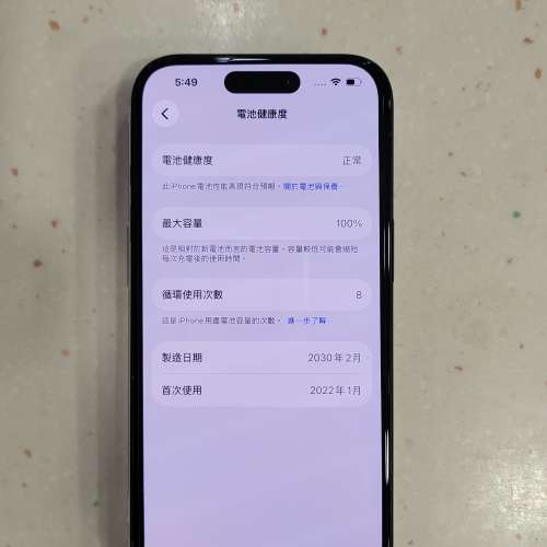 美版  iPhone 15 128GB