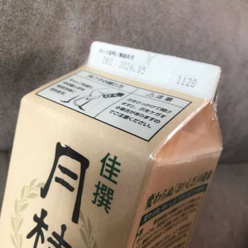 🍶 GEKKEIKAN Japanese  🇯🇵 Sake Wine 2L 15% NEW 全新 月桂冠 日本酒 清酒 醇酒 ...