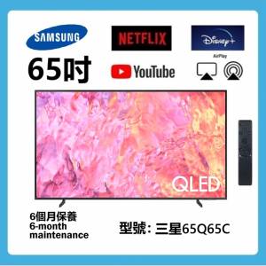 65吋 4K SMART TV 三星65Q60C 智能電視