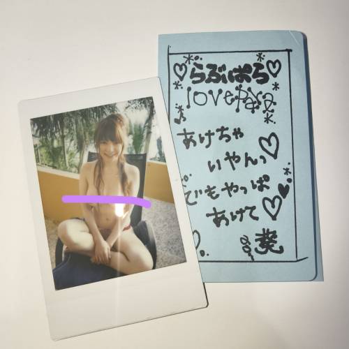 絕版 日本 AV女優 らぶぱら 葵 寫真集