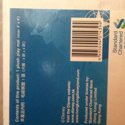 👶 DISNEY Plush Play Mat Pirate Adventure Chess 4&rsquo; x 4&rsquo; NEW 全新 兒童地毯地...