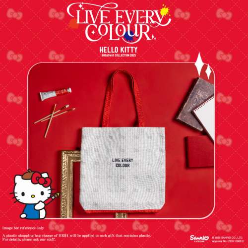 Hello Kitty 便攜袋（蝴蝶結圖案-紅色）