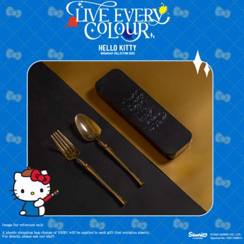 Hello Kitty 餐具 （匙羹及叉）