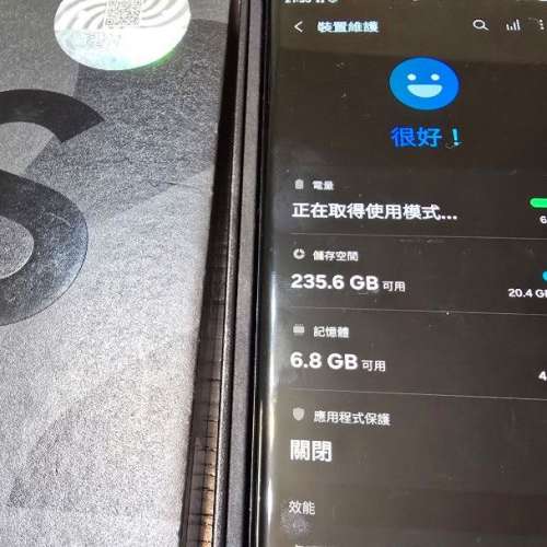 Samsung Galaxy S22 Ultra 256GB