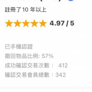 $5000買耳機三個月後先有得聽呢位師兄賣壞嘢（小心中伏