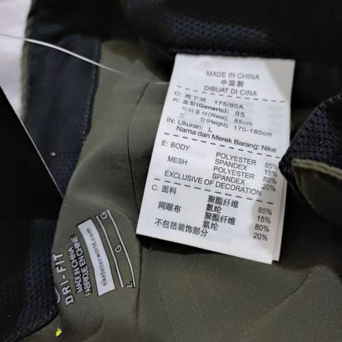 Nike DRI-FIT 軍綠色短褲 size L