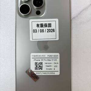 💥激罕 完美 有保養💥 iphone 16 pro max 512gb 原鈦色 港行 雙卡 100%電 機身 邊框...
