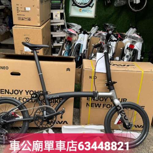 行貨 JAVA NEO-Carbon EX 12S 16吋349