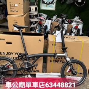 行貨 JAVA NEO-Carbon EX 12S 16吋349