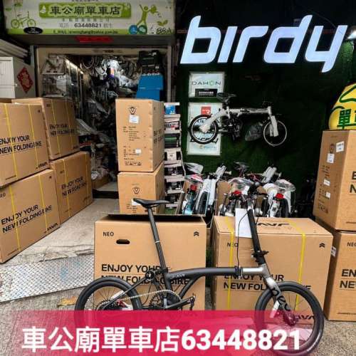 行貨 JAVA NEO-Carbon EX 12S 16吋349