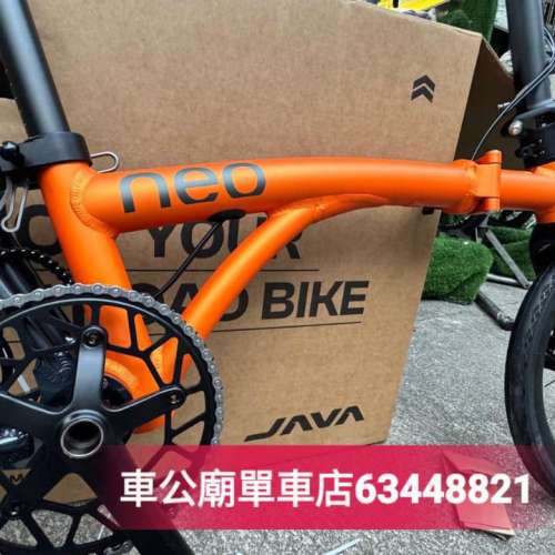 #java  #javaneo.Java NEO 9速  32T 349機械版 + CARBON FORK 消光橙色🍊🍊🍊
