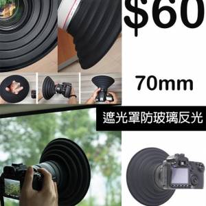 消除玻璃反光的矽膠遮光