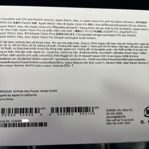 99%New AirPods Max USB-C 紫色 蘋果保養至2026年12月10日 全套有盒有配件香港行貨 ...