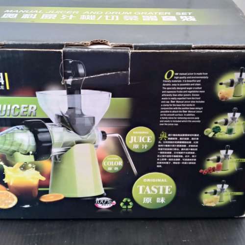 全新Lover奧科手搖搾汁切片切絲器手搖搾汁切片切絲器