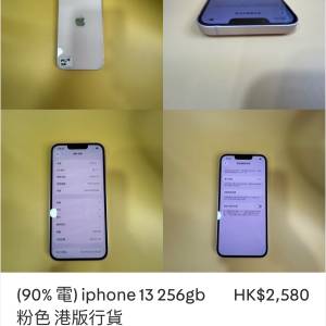 (90% 電) iphone 13 256gb 粉色 港版行貨