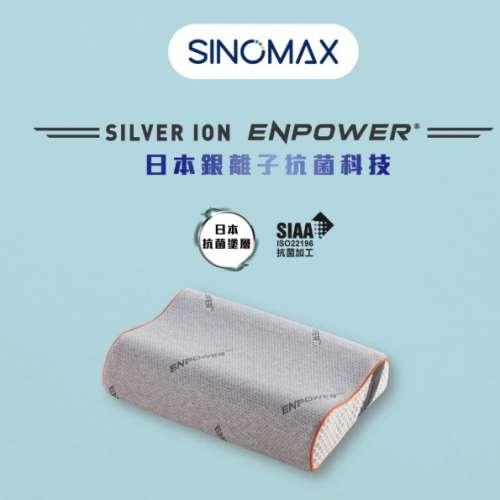 銀離子 ENPOWER&reg;Pro 護頸枕