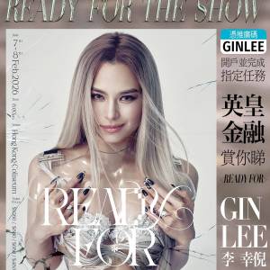 Gin Lee 2026 演唱會飛兩張