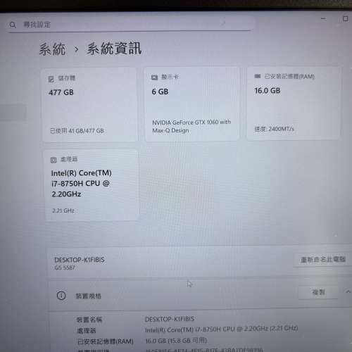 Dell  4K電競繪圖手提電腦  4K Gaming Graphics Laptop