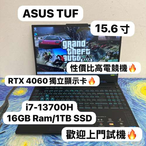 (RTX 4060 ASUS TUF 電競機🔥)ASUS i7-13700H / 8,16,32GB Ram/128,256,512GB SSD,...