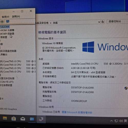 可即用Lenovo A85 電腦主機 I3 550/320gb/4gb/DVD/Win10
