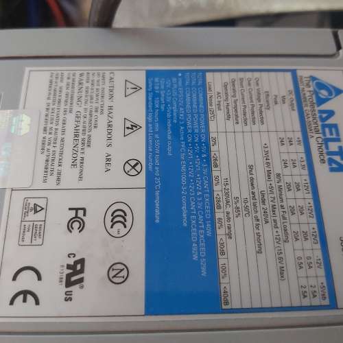 DELTA 550W (CAA-550AT A)80Plus白牌ATX 火牛