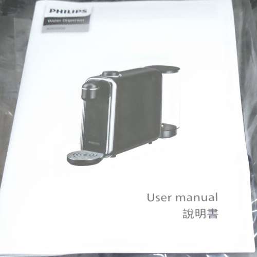 飛利浦即熱飲水機 ADD5900 連全新原廠濾芯