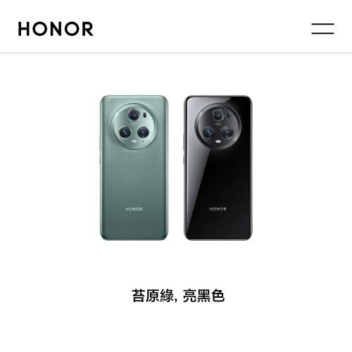 榮耀honor magic5pro 港行