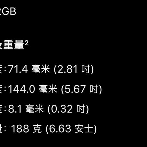 Iphone 11pro 白色 512