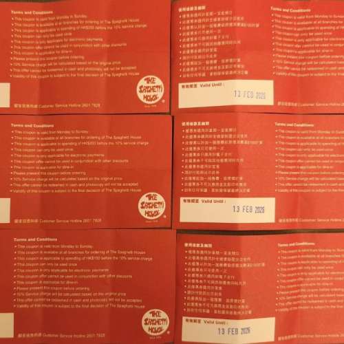 The Spaghetti House 餐飲優惠券