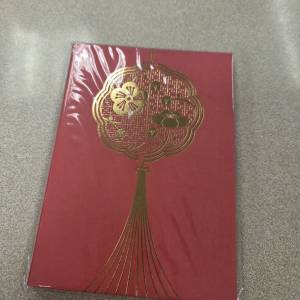 交通銀行利是封（短長50個）