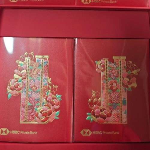 Hsbc private bank 利是封16長12短