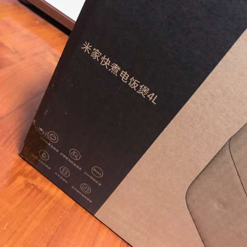 🍚 MIJIA 4L Multifunctional Quick Cook Rice Cooker MFB08M NEW 全新 小米米家快...