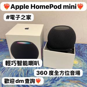 ✨Apple HomePod mini✨/🖤黑色🖤/高質素完美機/8.4 公分/360 度全方位音場/ Siri ...