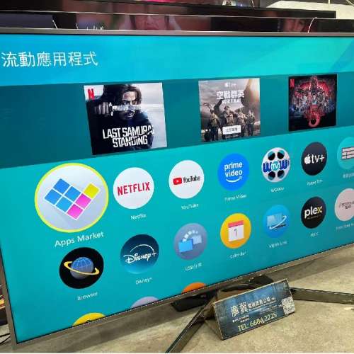 65吋 4K SMART TV Panasonic 65EX750H 智能電視