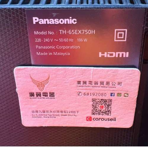 65吋 4K SMART TV Panasonic 65EX750H 智能電視