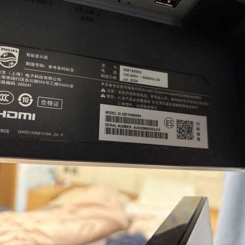 飛利浦32英寸智慧屏