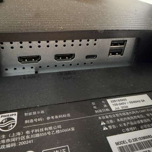 飛利浦32英寸智慧屏