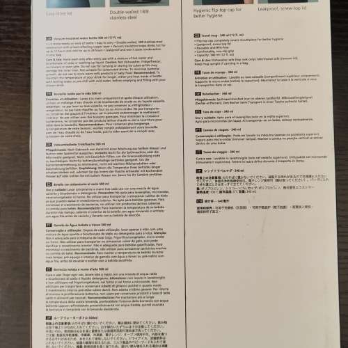 Joseph Joseph 雙層保溫不銹鋼水樽500毫升及旅行便攜杯340毫升