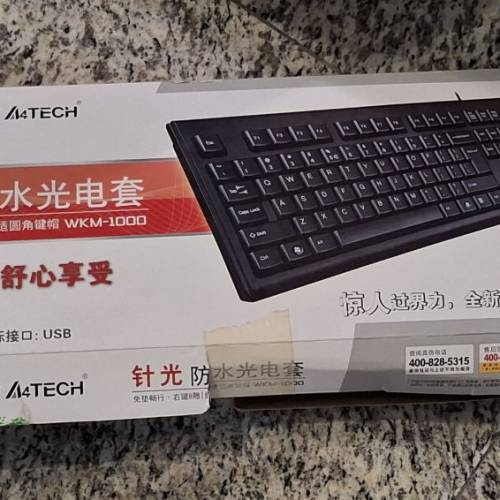 USB有線鍵盤(沒有滑鼠)