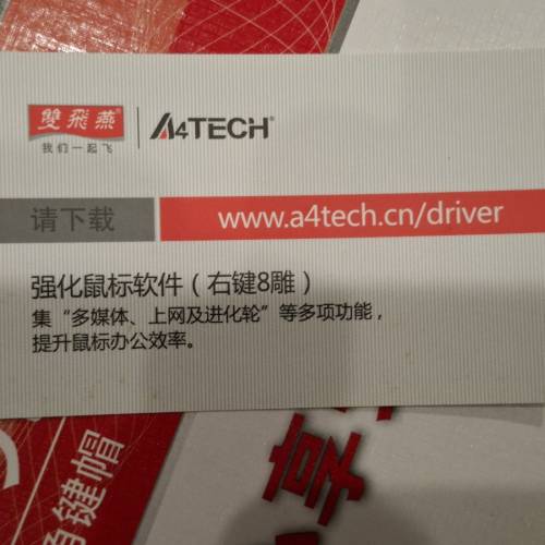 USB有線鍵盤(沒有滑鼠)