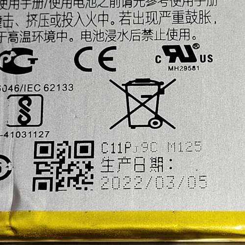 ASUS Zenfone3   全新手機電池一片 c11p1511