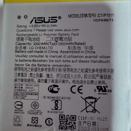 ASUS Zenfone3   全新手機電池一片 c11p1511