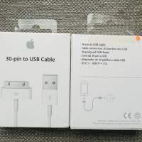 Apple 30PIN To USB Cable