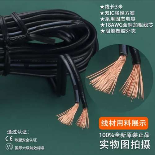 全新 APD 12V~3A 電源適配器 3M 特長線