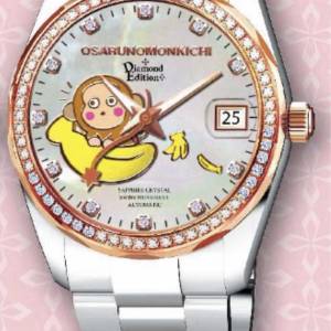 珍藏限量版手錶