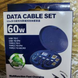 Data Cable  Set 60w 全新