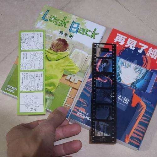 大埔交收】藤本樹 (2本) 再見了繪梨 + Look Back / 中文版 漫畫