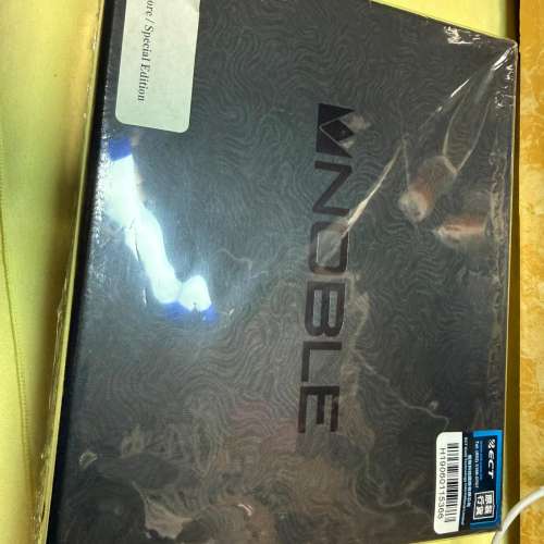 Noble Kaiser Encore Brass