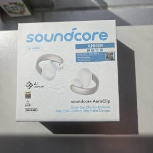 Anker Soundcore AeroClip 開放式藍牙耳夾 (白色金環) - 行貨